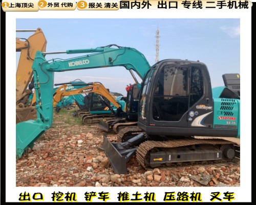 Exportación doméstica y extranjera de segunda mano CAT306 307D excavadora / 7 / 8 tonelaje / 308 excavadora pequeña / máquina de protección ambiental / EE.