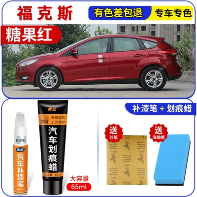 pen, elegant white car | Avtomobil boya qələmləri - candy-red-fox-touch-up-pen-65ml-scratch-wax
