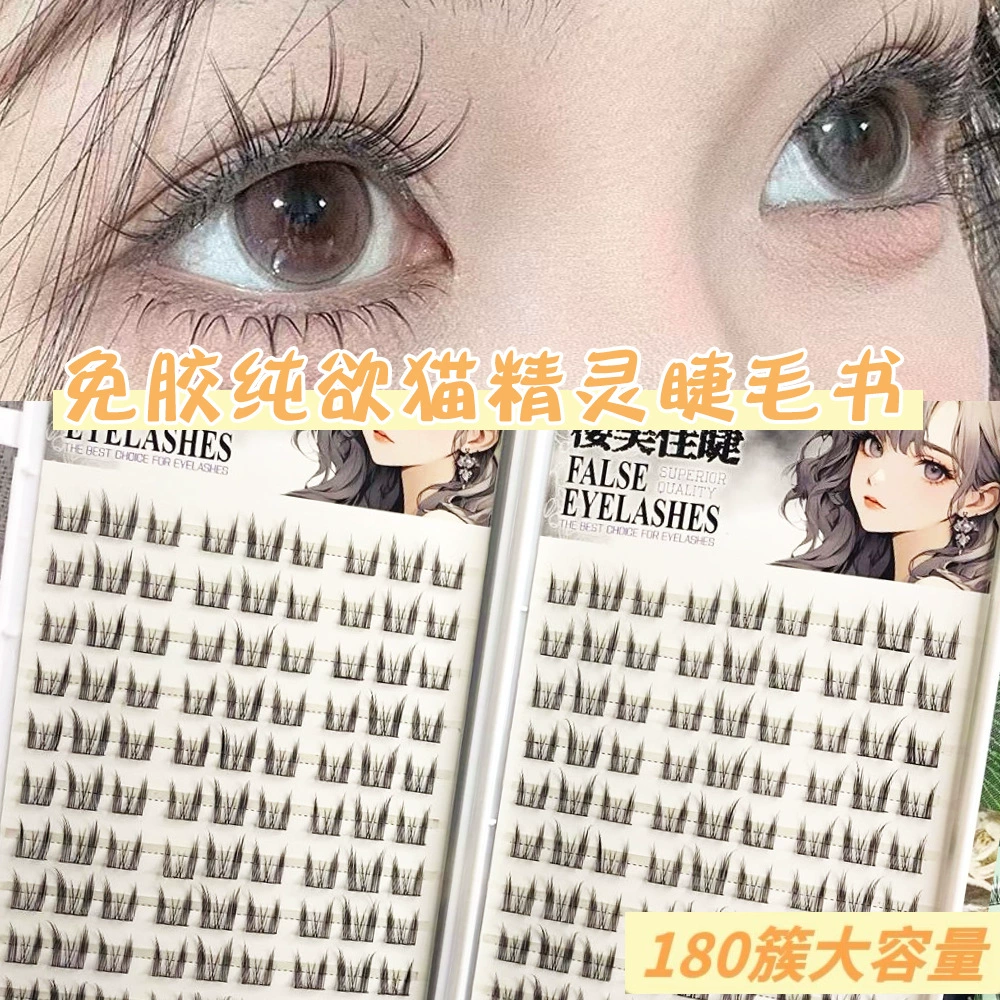 False Eyelashes, mixed capacious sets, custom European style, glue-free options