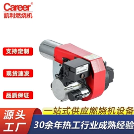 燃烧器;燃烧器配件