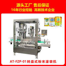 ���S��ֱ�N���̷��ԄӰ��b�C �߾����̷��Ԅӹ��b�C