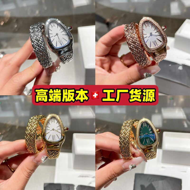 Bv Same Style Snake Bone Watch Snake Shadow Shaped Bracelet Watch Women's Watch Cross-Border Foreign Trade Watch Wholesale Factory Bv Same Style Snake Bone Watch Snake Shadow Shaped Bracelet Watch Women's Watch Cross-Border Foreign Trade Watch Wholesale Factory