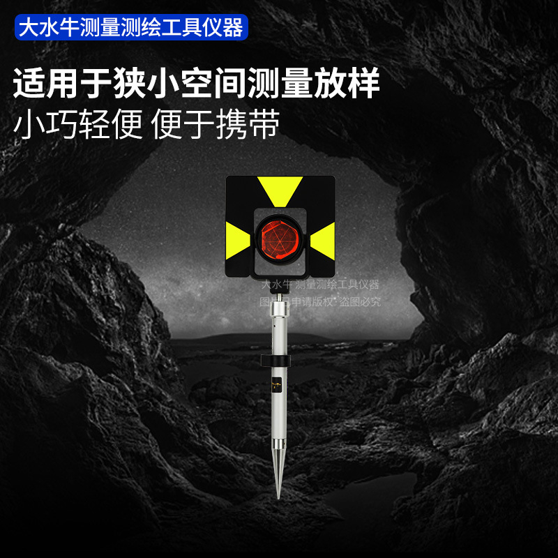 프리즘 센터링로드 GPS/RTK 측정로드 홀더 마이크로 프리즘로드 알루미늄 합금 미니 센터링로드