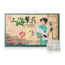 上海特产繁花雪花酥礼盒装4味420克牛轧糖坚果饼干传统糕点心零食