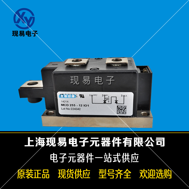 MCD255-12iO1 MCD255-14iO1 MCD255-16iO1 MCD255-18iO1可控硅