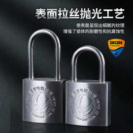 国家电网304不锈钢挂锁 户外防水锁不锈钢锁防盗通开表箱锁