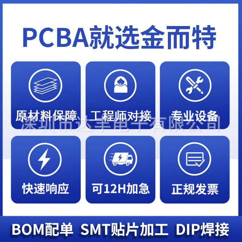 智能音箱线路板方案开发蓝牙音响主控板PCBA方案设计包工包料贴片|undefined