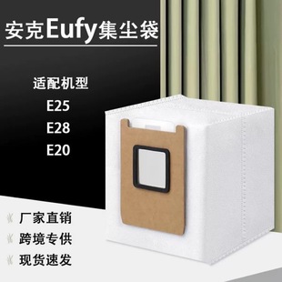 �m���eufy�ߵؙCE28/E25���m������E20�Ĳğo�����Չm���羳�F؛