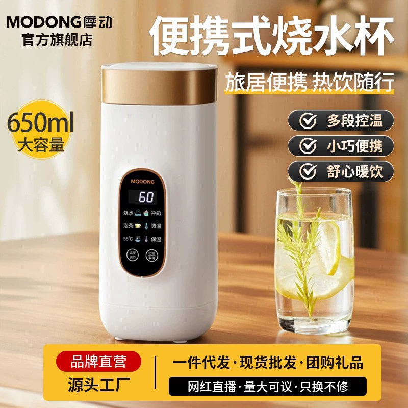 Ручной термос для путешествий из нержавеющей стали, чайник, поддерживает постоянную температуру