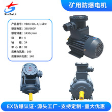 YBK3-90L-4/1.5kwV÷늙CµVøЧʸஐ늙C