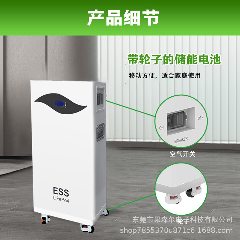 移动式太阳能光伏储能51.2V300AH磷酸铁锂电源摆摊家用储能电源