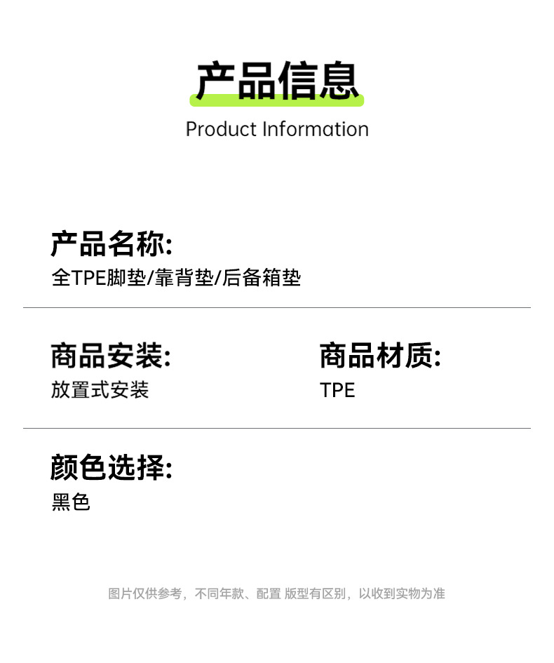 Suitable for 26 models of Song Ultra EV/DMi, TPE BYD integrated trunk mat modification accessories