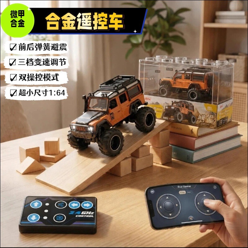 New Model Micro Alloy Remote Control Car Off-Road Pickup Truck 1:64 Scale Realistic App Remote Control Led Lighting Display Box Packaging