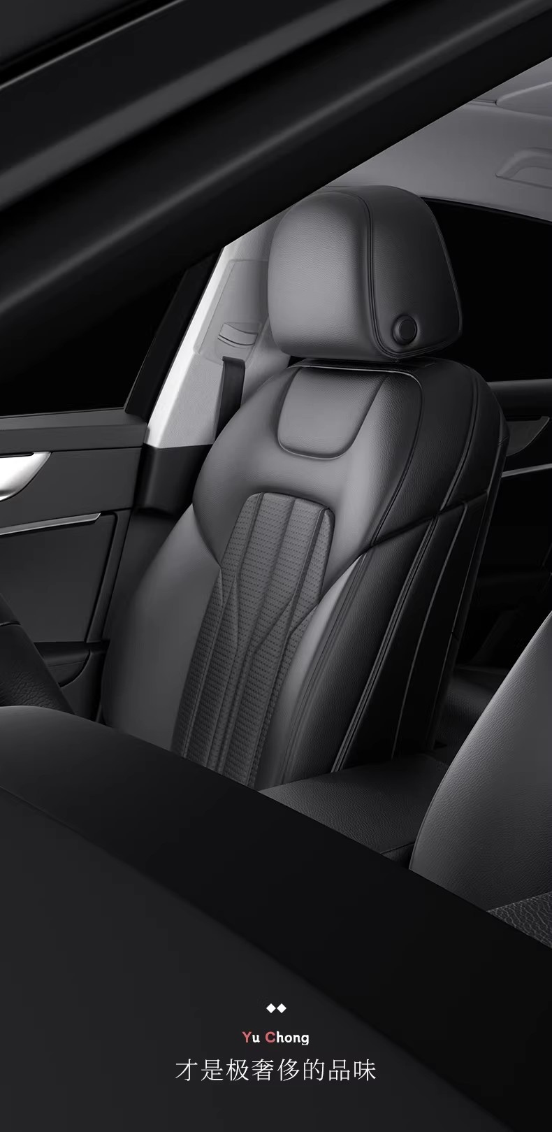 High-End Napa Skin-Friendly Soft Custom-Made Car Seat Covers, Fully Enclosed, Waterproof, Dirt-Resistant, and Suitable for All Seasons