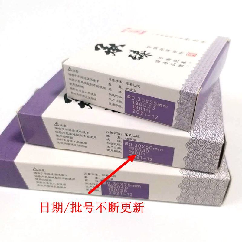 12901691712_566155334