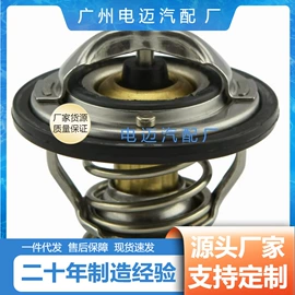 节温器;车身及附件;其他发动系统