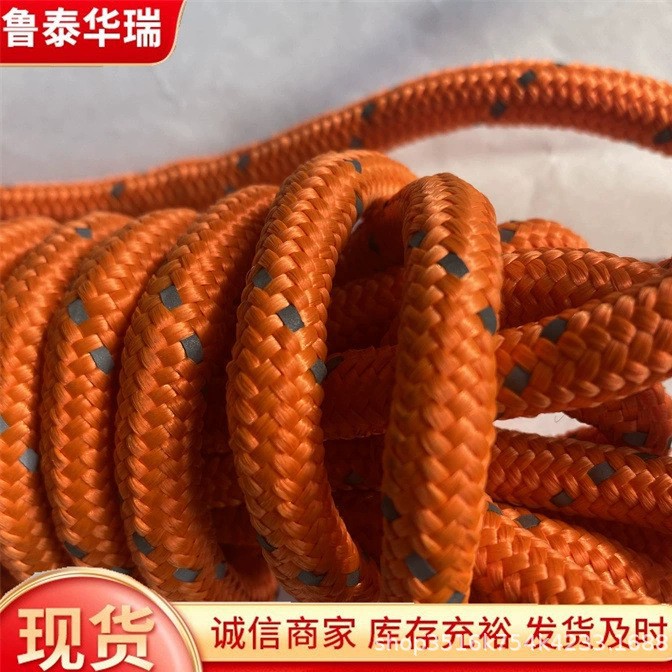 户外专用反光绳防水耐磨醒目警示安全警示优选反光绳
