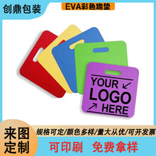 专业防水EVA泡沫座垫 花园跪垫 带标志升华记忆批发户外防水