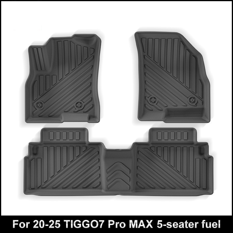 适用于20-25款瑞虎TIGGO7 Pro MAX汽车脚垫全TPE脚垫后备箱垫跨境