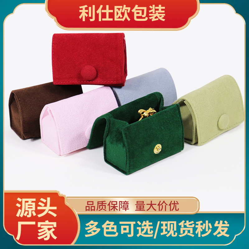 Mini Ring Box Snap Jewelry Velvet Bag Portable Earring Jewelry Box Lipstick Small Jewelry Storage Bag Mini Ring Box Snap Jewelry Velvet Bag Portable Earring Jewelry Box Lipstick Small Jewelry Storage Bag