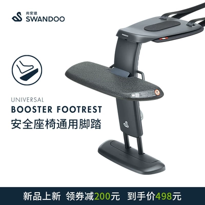 safety seat bracket, Other vehicle seats