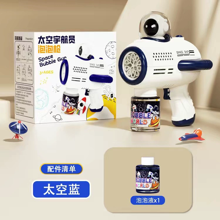 Electric astronaut, handheld bubble gun, automatic bubble machine, toy, internet celebrity, fully automatic