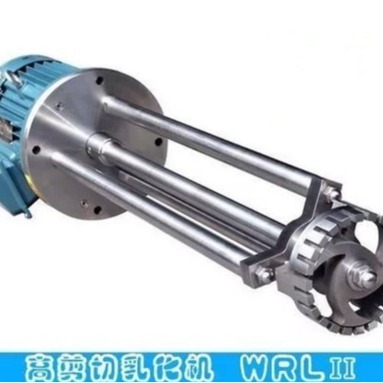 WRL II乳化机间歇式高剪切乳化机 高速均质乳化头 乳化搅拌器