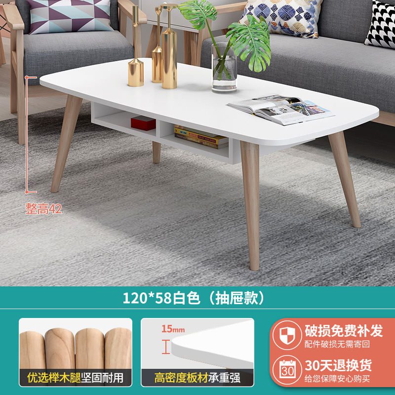 Mesa de té de madera sólida nórdica simple, mini mesa de té de sala de estar, mesa de té moderna simple, mesa de té económica pequeña