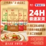 代发想念红豆杂粮面条