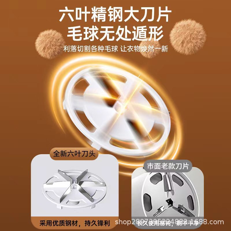 电动毛球修剪器剃毛器衣服起球去球器家用刮除毛球器衣物去毛球器|undefined