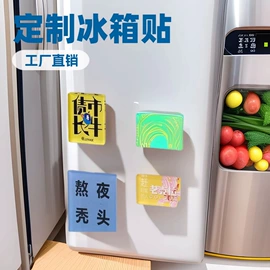 钥匙扣及钥匙扣配件;冰箱贴;动漫立牌