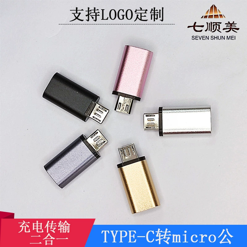 Заводской адаптер OTG для передачи данных/зарядки Micro на Type-c