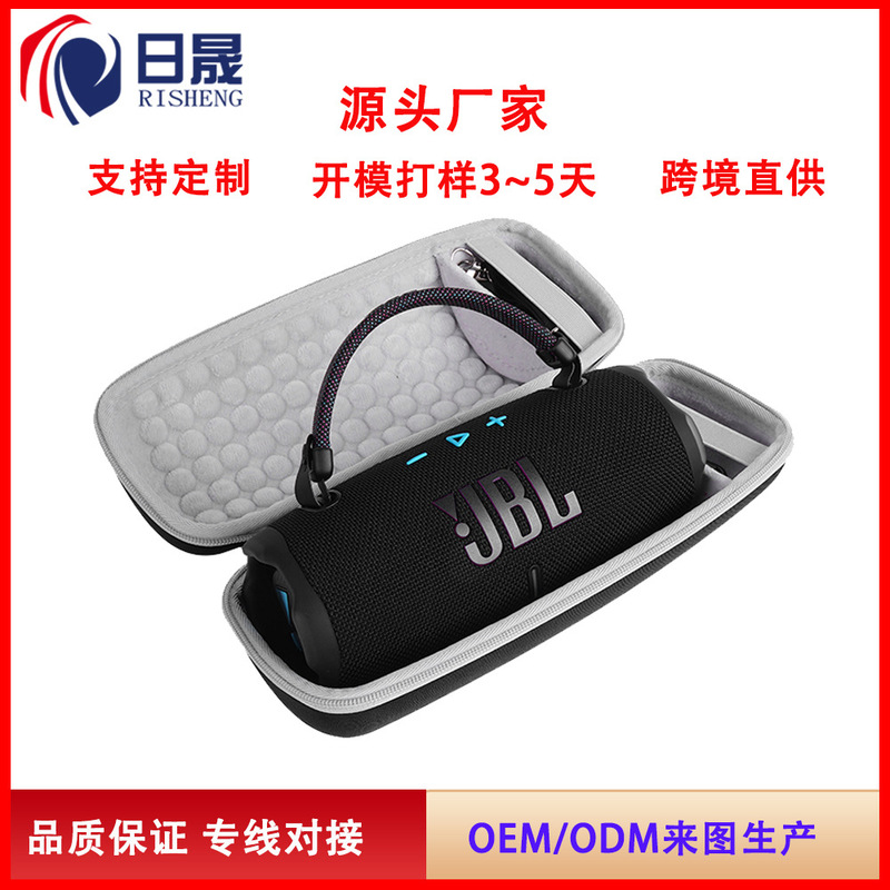 For JBL Charge6 Bluetooth Speaker Storage Bag JBL Shock Wave 6 Generation Large Shoulder Bag Audio Storage Box