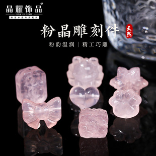 ��ҫ��Ȼ�۾���̼� ؈צ������̼�����ɢ��diy��朆��w������l