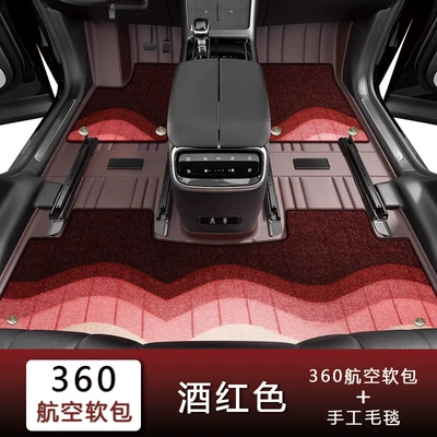 Universal Foot Pad — Aviation Soft Leather Car Floor - burgundy-handmade-blanket-fourfive-seater-vehicles