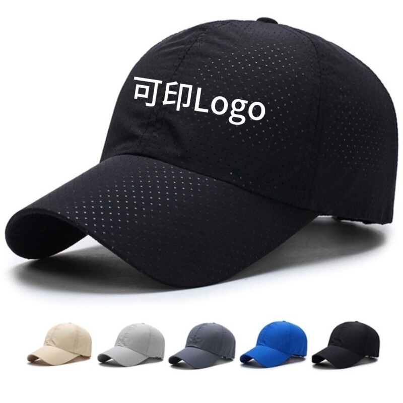 Wholesale Summer Hat Men's Quick-Drying Baseball Cap Mesh Breathable Sun Protection Women's Sun Hat Can Be Customized with Pattern Logo