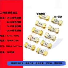 ���ؽ���0452001.MRL 045202.5MRL 0452.500MRL��Ƭ�Իָ�����˿