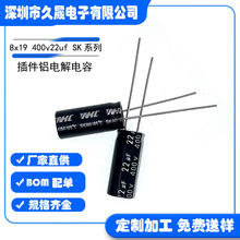 늽 8*19 22uf400vX늽 Դ Сwe