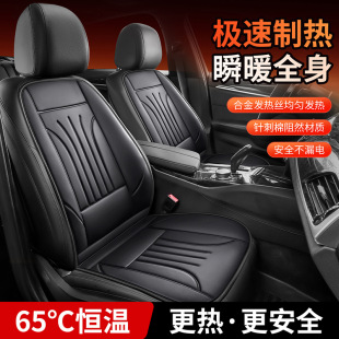 ��܇�ӟ����|�������|12V24v��ů�I܇�d늼ӟ�|�����p����܇���|