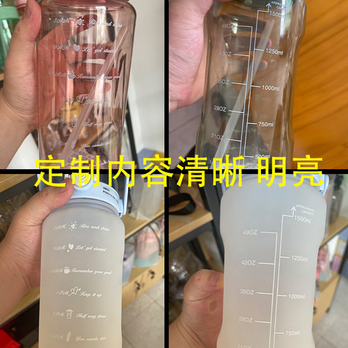 High temperature resistant plastic cup large capacity water cup sports space cup portable water cup double drink with straw plastic cup wholesale