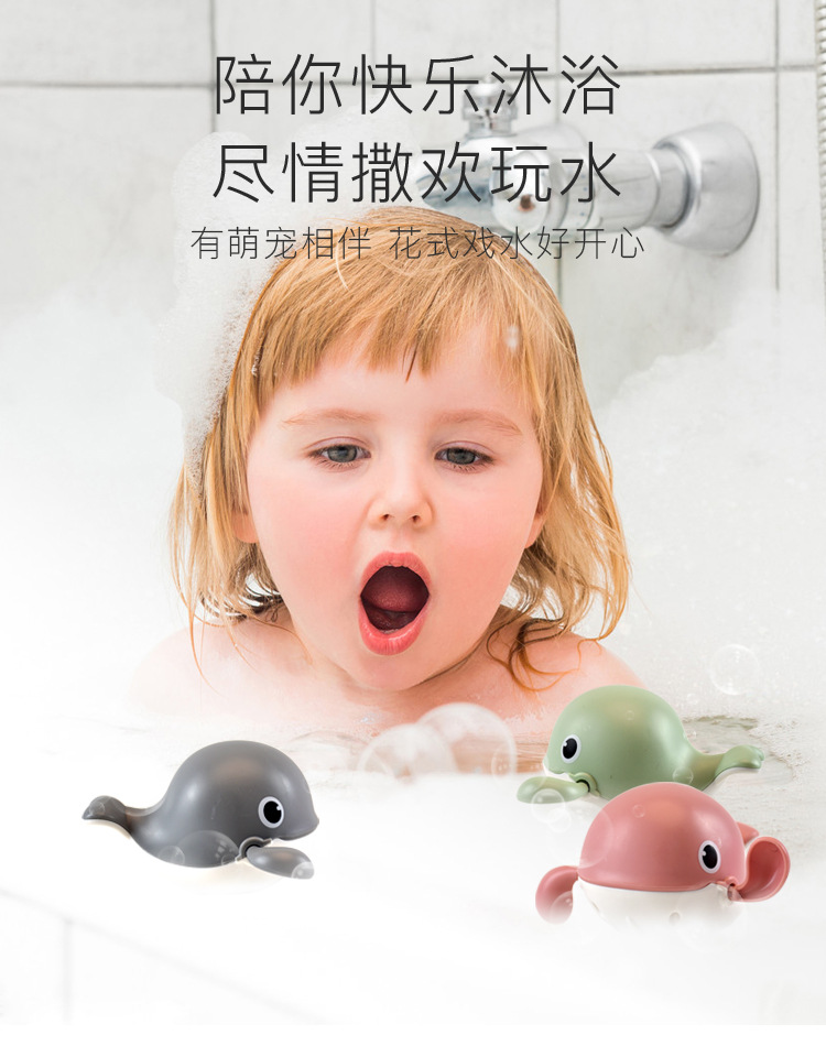 上链鲸鱼戏水玩具