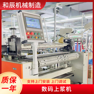 ȫ�ԄӔ��a�ϝ{�C ��������ӡ��Ⱦɫ�T���O��늼ӟᶨ�͙C�S��