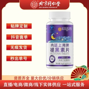����ͬ����-��͢�������ʺ���Ƭ36g��0.3g/Ƭ*120Ƭ��һ�����l
