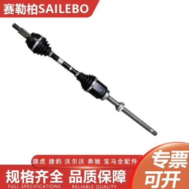 Suitable for Land Rover Second Generation Freelander 2006 to 2014, Half Shaft LR002619