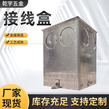 金属接线盒86型明装穿线盒暗装开关盒跨境厂家批发镀锌密闭线盒