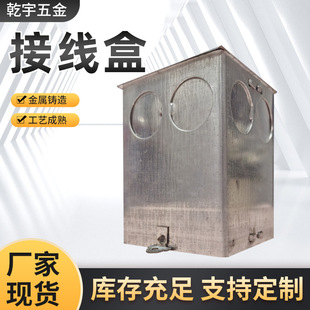 Metal Junction Box 86 Type Surface-Mounted Wiring Box Concealed Switch Box Cross-Border Manufacturer Wholesale Galvanized Sealed Wire Box