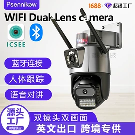 监控摄像机;集成监控系统;云台