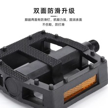 跨境批发山地车滚珠脚踏自行车塑料英制双珠脚蹬耐磨脚踏板