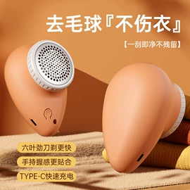 USB风扇;毛球修剪器;暖风机取暖器