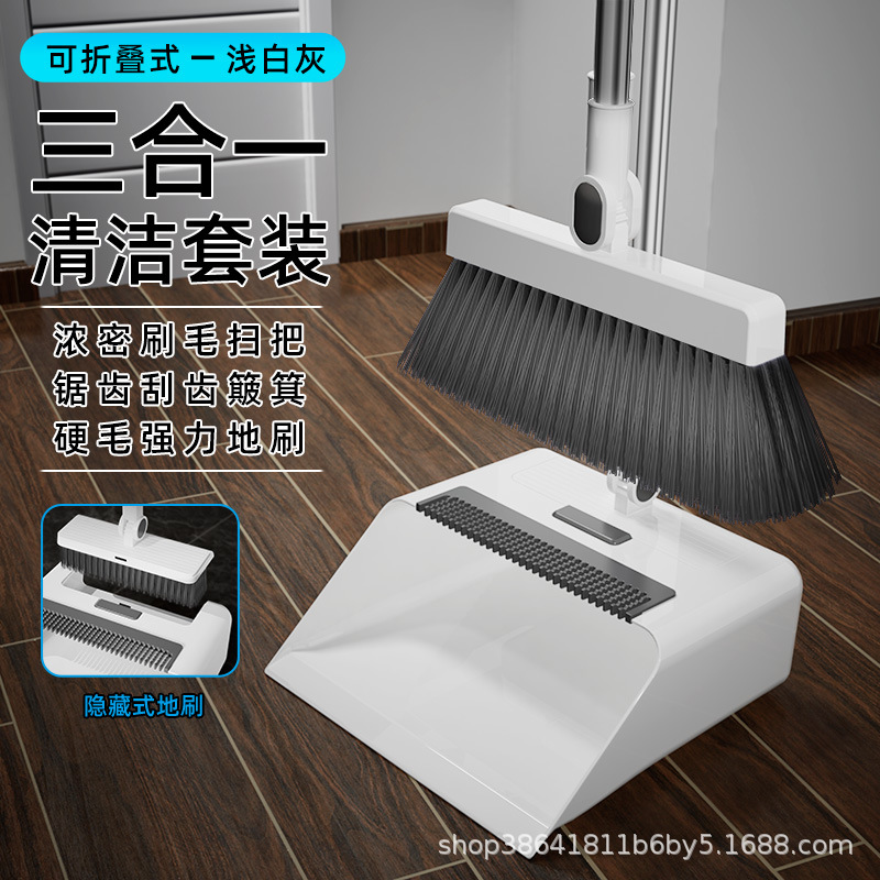 화이트 [빗자루, 쓰레받기, 바닥솔] 3-in-1 세트